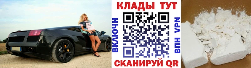Купить наркотики цена Верхоянск Гашиш  Кокаин  АМФЕТАМИН  МЕТАДОН  Меф 