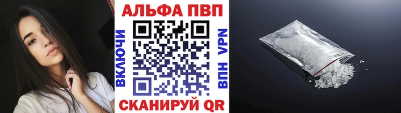 А ПВП мука Верхоянск