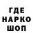 Кодеин напиток Lean (лин) Dr Hoku