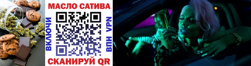 Еда ТГК марихуана  Верхоянск 