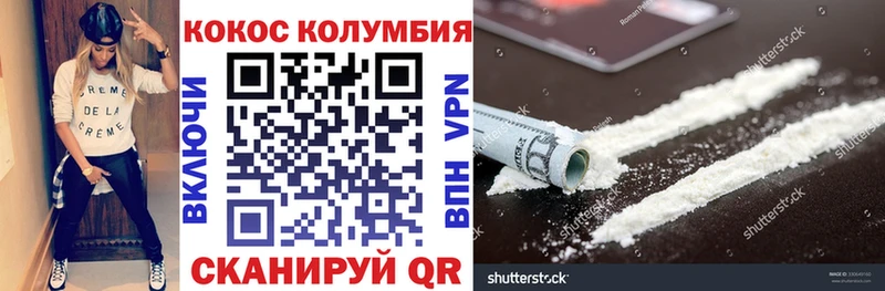 наркошоп  Верхоянск  COCAIN FishScale 