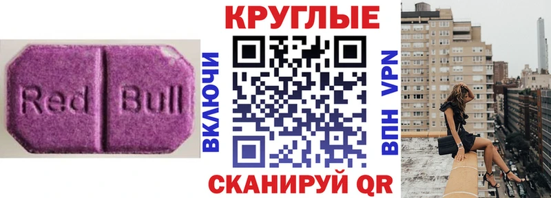 ЭКСТАЗИ Punisher  Верхоянск 