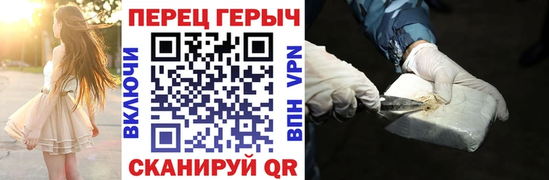купить закладку  Верхоянск  кракен вход  ГЕРОИН Афган 
