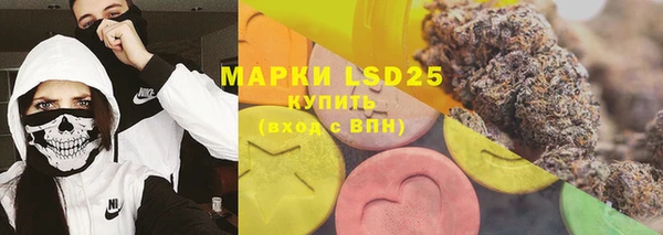 марки lsd Долгопрудный