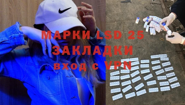 круглые Богородск