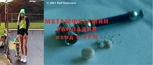круглые Богородск