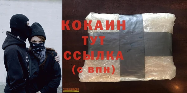 MDMA Premium VHQ Ладушкин