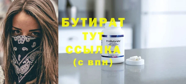 гашик Лабытнанги