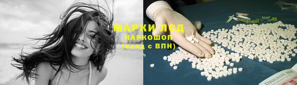 круглые Богородск