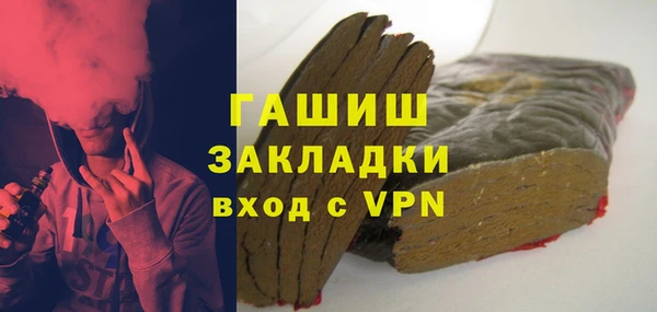 соль ск Богородицк