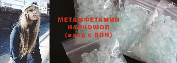 круглые Богородск