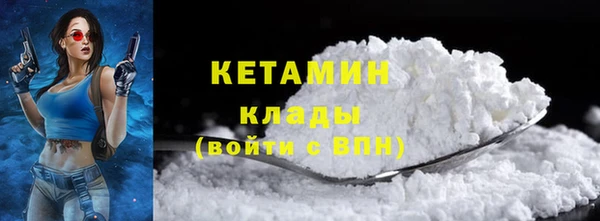 круглые Богородск