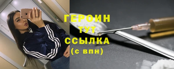 таблы Бронницы