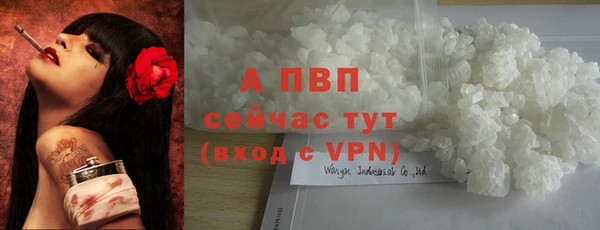 герыч Орехово-Зуево