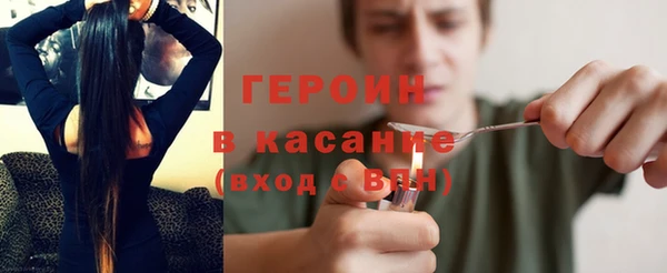 соль ск Богородицк