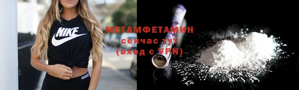мяу мяу кристалл Новый Уренгой