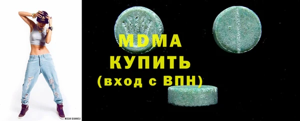 круглые Богородск