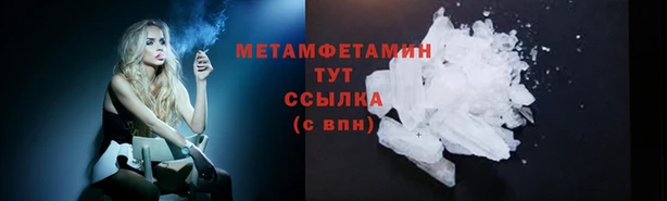 круглые Богородск