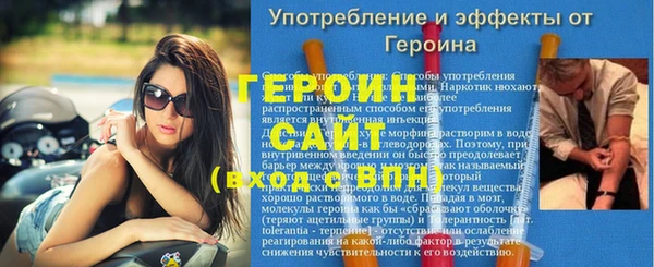 круглые Богородск