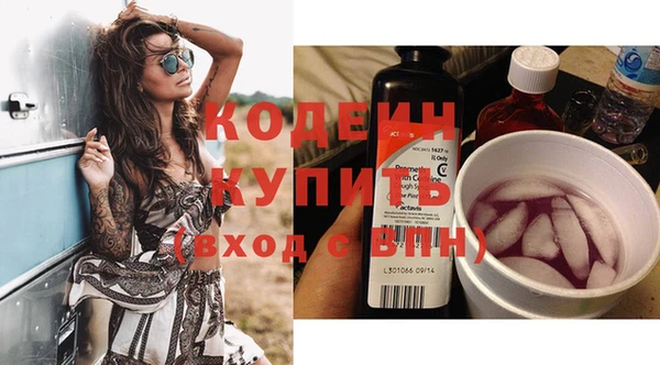метадон Бородино