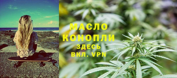 метадон Лихославль