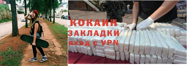 круглые Богородск