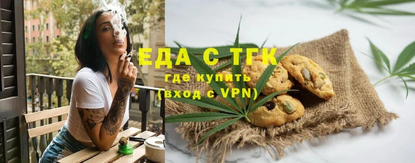 соль ск Богородицк