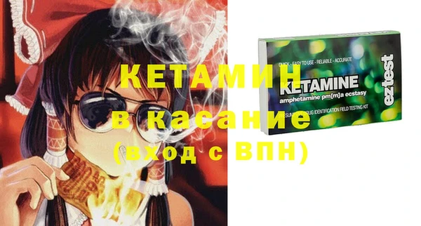 MDMA Premium VHQ Ладушкин