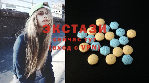 MDMA Premium VHQ Ладушкин