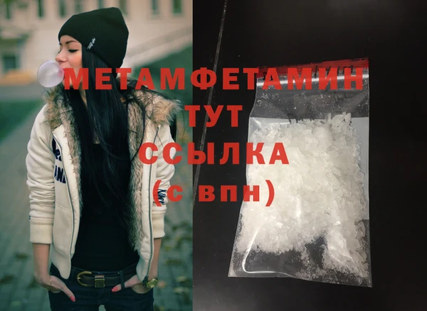 гашик Лабытнанги