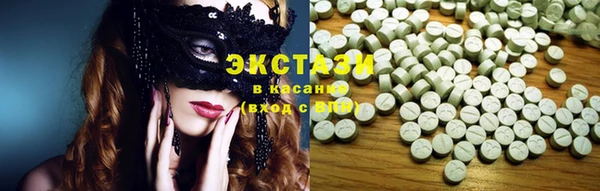 сатива Лагань