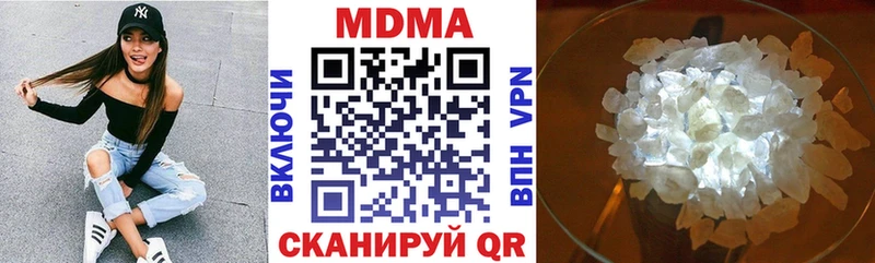 MDMA кристаллы цены наркотик Верхоянск