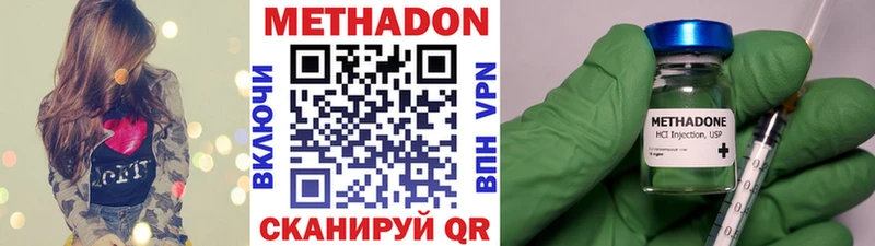 МЕТАДОН VHQ купить наркоту Верхоянск