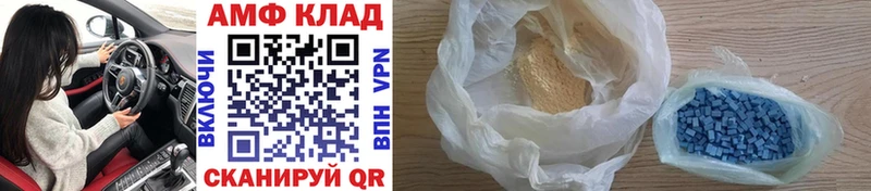 МЕТАМФЕТАМИН витя  Верхоянск 