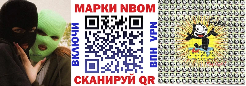 Марки 25I-NBOMe 1,5мг  Верхоянск 