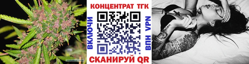 ТГК концентрат  Верхоянск 