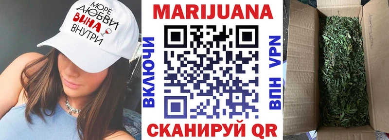 Марихуана планчик mega как войти Верхоянск